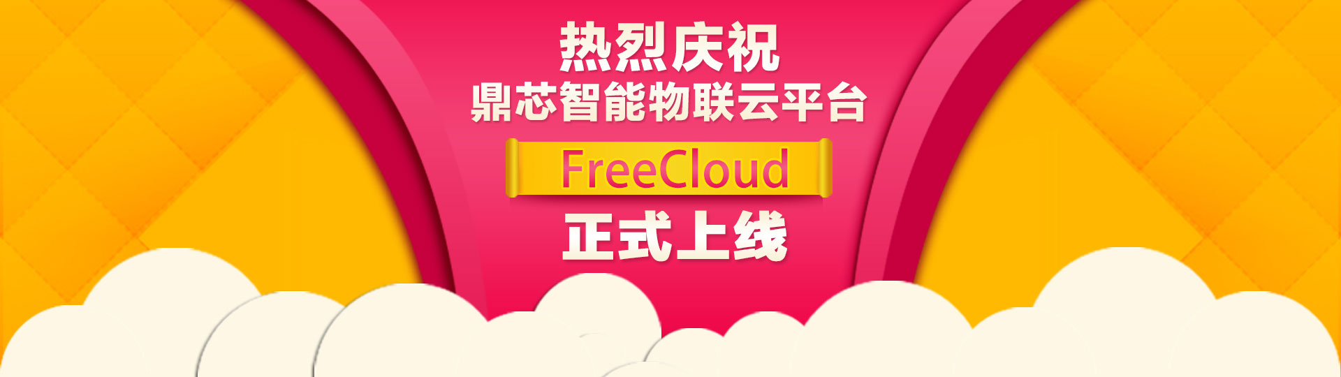 公司bannerbg4-20